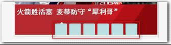 wps演示教程：仿網(wǎng)頁(yè)跳轉(zhuǎn)效果制作