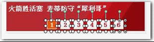 wps演示教程：仿網(wǎng)頁(yè)跳轉(zhuǎn)效果制作