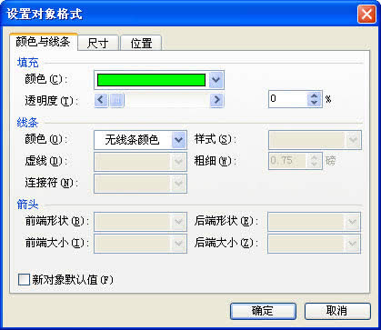 WPSʾpӋ(j)r(sh)(dng)