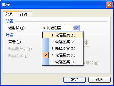 WPSʾpӋ(j)r(sh)(dng)