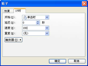 WPSʾpӋ(j)r(sh)(dng)