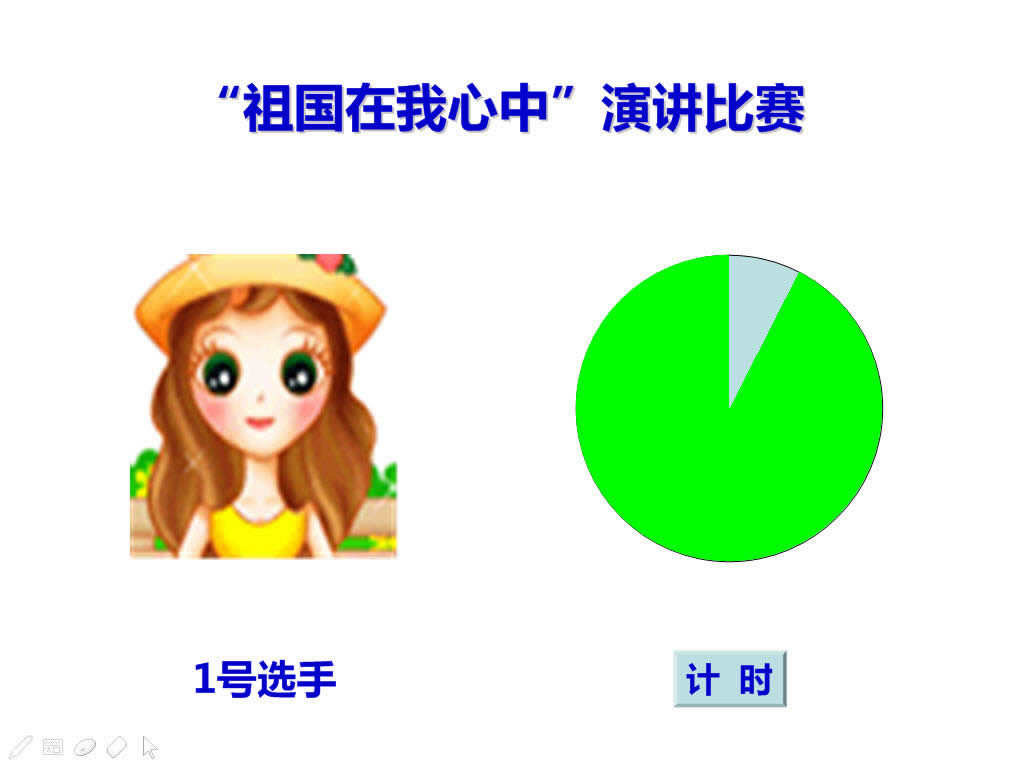 WPSʾpӋ(j)r(sh)(dng)