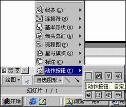 WPSʾ2005 Mʾ(dng)