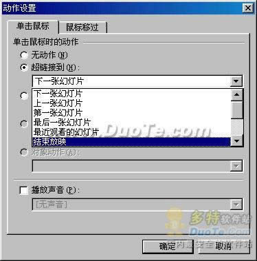 WPSʾ2005 MʾӮ