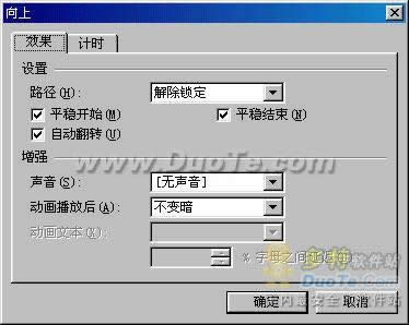 WPSʾ2005 MʾӮ