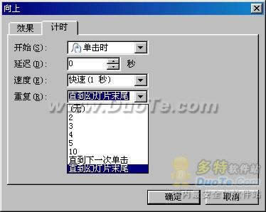 WPSʾ2005 MʾӮ