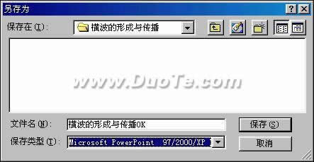 WPSʾ2005 MʾӮ