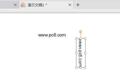 wps演示怎么添加文本框