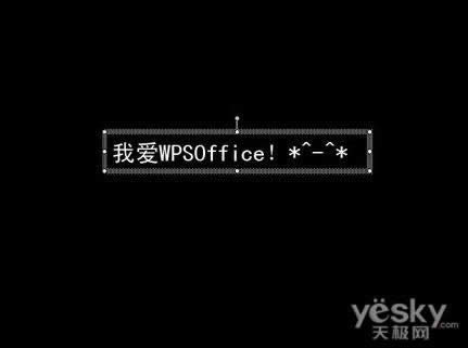 WPSʾf(wn)Ͳ