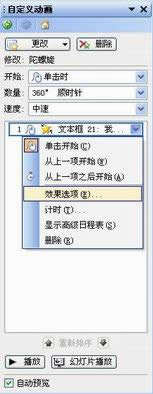 WPSʾf(wn)Ͳ