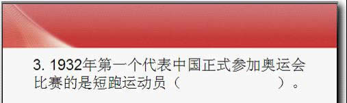 WPSʾ̳̣Ä(dng)·Чx} (lin)̳