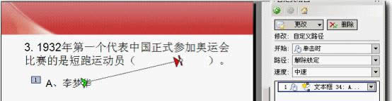WPSʾ̳̣Ä(dng)·Чx}