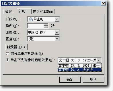 WPSʾ̳̣Ä(dng)·Чx}