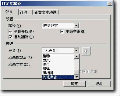 WPSʾ̳̣Ä(dng)·Чx}