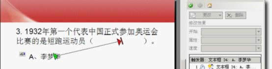 WPSʾ̳̣Ä(dng)·Чx}