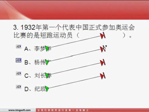 WPSʾ̳̣Ä(dng)·Чx}