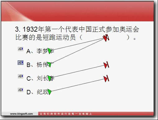 WPSʾ̳̣Ä(dng)·Чx}