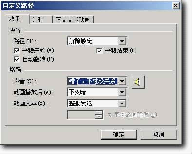 WPSʾ̳̣Ä(dng)·Чx}