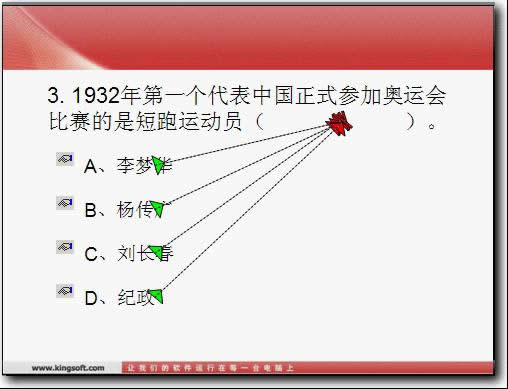 WPSʾ̳̣Ä(dng)·Чx}