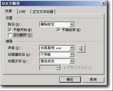 WPSʾ̳̣Ä(dng)·Чx}
