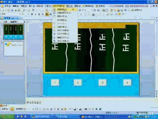 WPSʾͶƱ ̳