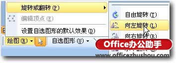 WPSʾӋr