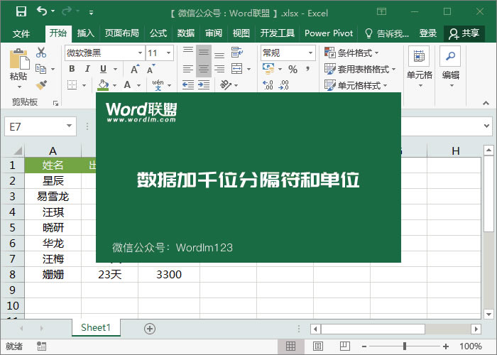 Excelֲ򔵓ӆλСccǧλָ
