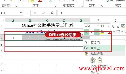 Excel 2013ІԪДDõĳҊ