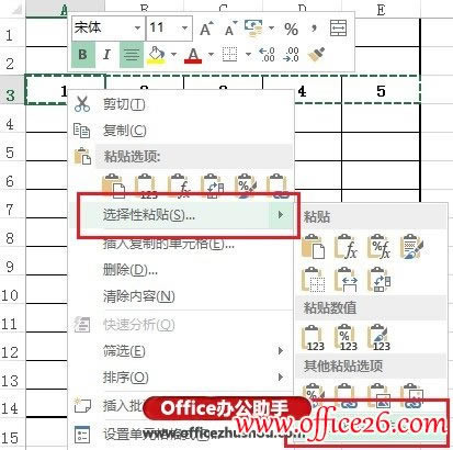 Excel 2013ІԪДDõĽҊOk
