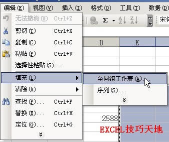 ExcelѸ?gu)?f)ƆԪ^(q)򵽶(g)