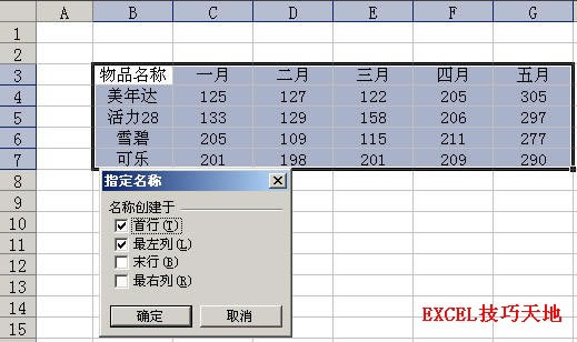 Excelпل^Q_վ