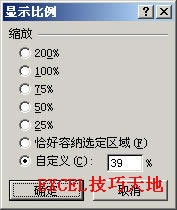 Excelͬr鿴ѶxQą^_վ