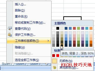 θ׃Excel˺ɫ_վ