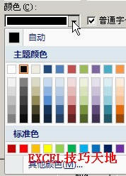 ExcelʹԶxɫ_վ