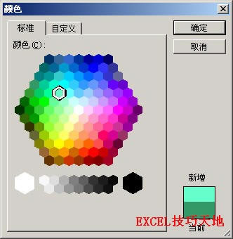 ExcelʹԶxɫ_վ