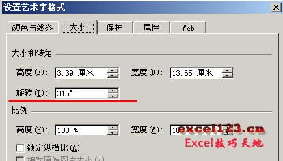 ˇgExcelˮӡ_վ