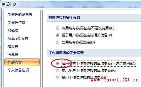 ȡExcel2007СԄӸ朽ӡİȫʾ_վ