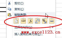 Excel2010½漼ɺ