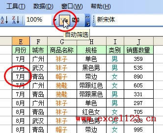 ExcelٰxԪֵM(jn)Ԅ(dng)Yx_վ