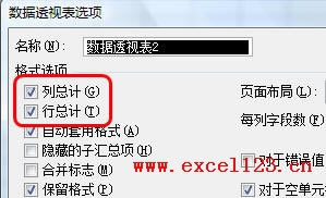 Excel如何快速?gòu)臄?shù)據(jù)透視表中提取源數(shù)據(jù)_本站