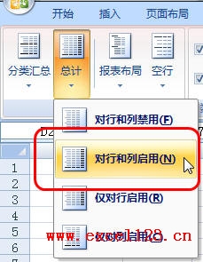 Excel如何快速?gòu)臄?shù)據(jù)透視表中提取源數(shù)據(jù)_本站