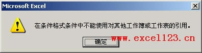 Excel×lʽ^ɂ_վ