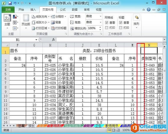 Excel 2010 OðѶݴӡһ_վ