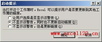 F_Excel2003r@ʾ朽ӌԒ_վ