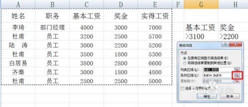 excel߼Yxôʹ_վ