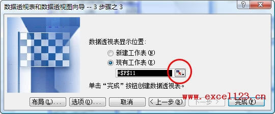 ExcelƄӔ͸ҕ͸ĔԴ_վ