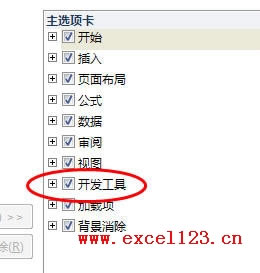 Excel2010@ʾ_lߡx헿