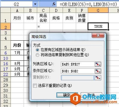 excel\ø߼YxYxՆԪӛ