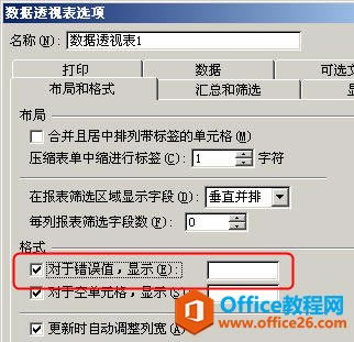 Excel2010͸ҕɣ[e`ֵ_վ
