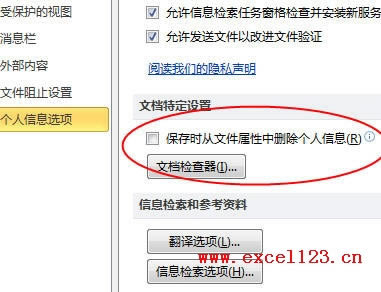 ⱣExcelļr[˽}桱Ԓ_վ